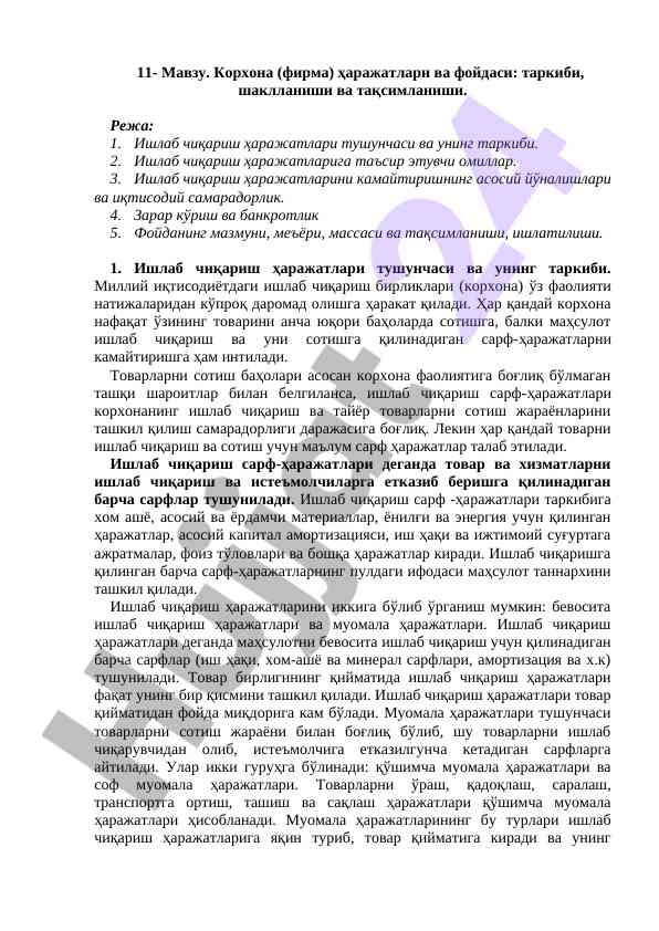 Korxona harajatlari va foydasi tahlili