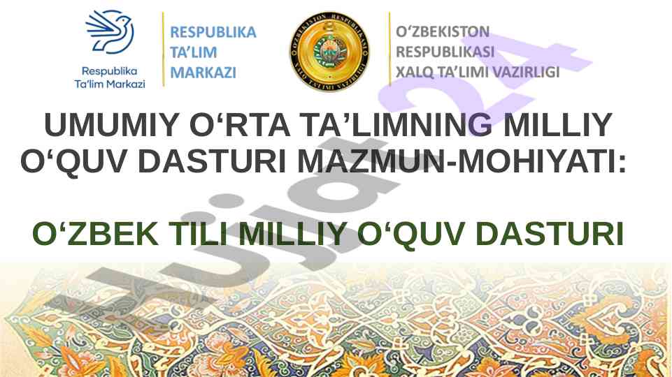 Umumiy orta taʼlimning milliy oʻquv dasturi mazmuni