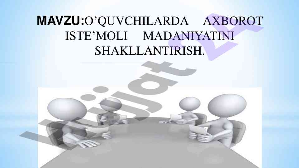 O'quvchilarda axborot istemoli madaniyatini shakllantirish