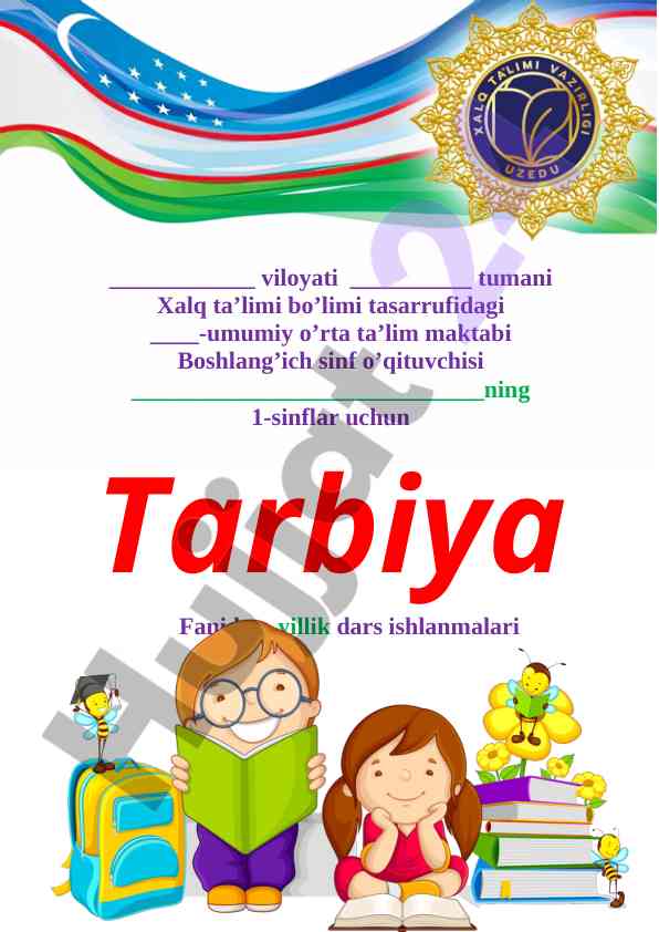 Tarbiya fanidan yillik dars ishlanmalari 2022-2023