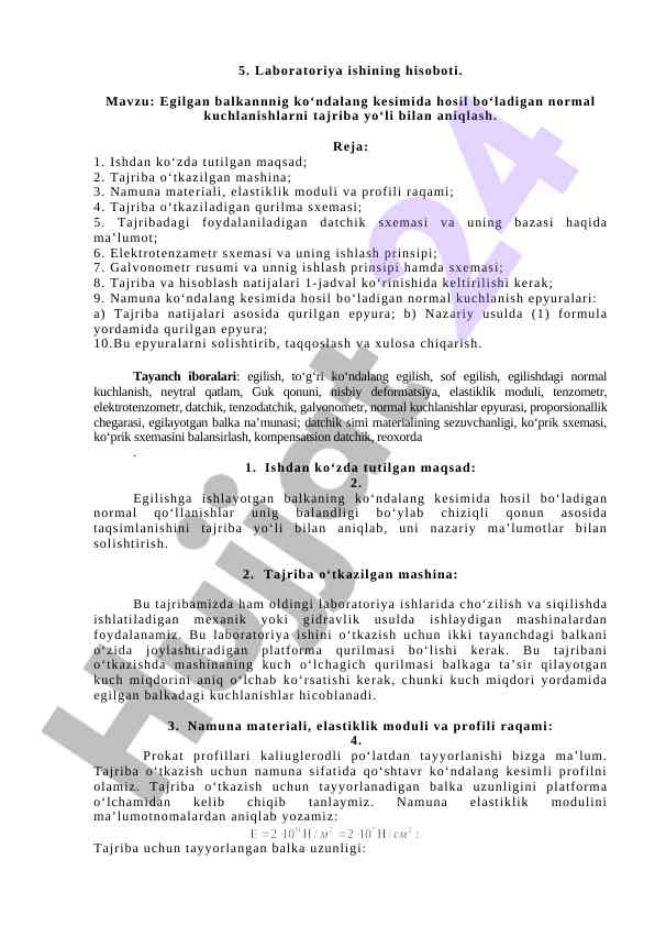 Egilgan balkanning normal kuchlanishlari tajriba hisoboti