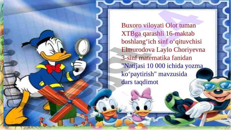 Ko‘paytirishda yozma natijalar bilan ishlash