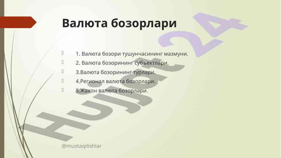 Valyuta bozorlari tushunchasi va turlari