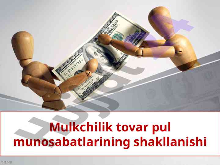 Mulkchilik tovar pul munosabatlari shakllanishi