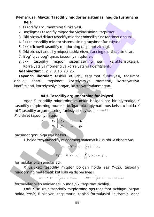 Tasodifiy miqdorlar sistemasi haqida tushuncha