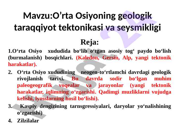 O’rta osiyo geologik taraqqiyoti va tektonikasi