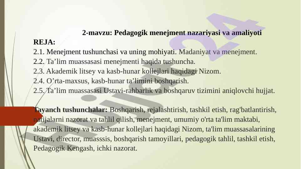 Pedagogik menejment nazariyasi va amaliyoti
