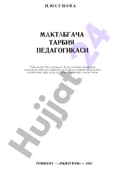 Maktabgacha tarbiya pedagogikasi asoslari
