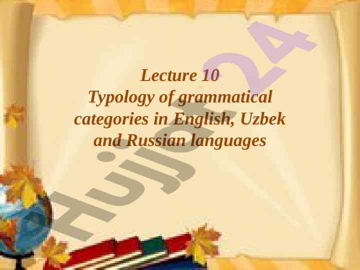 Typology of grammatical categories in english uzbek russian