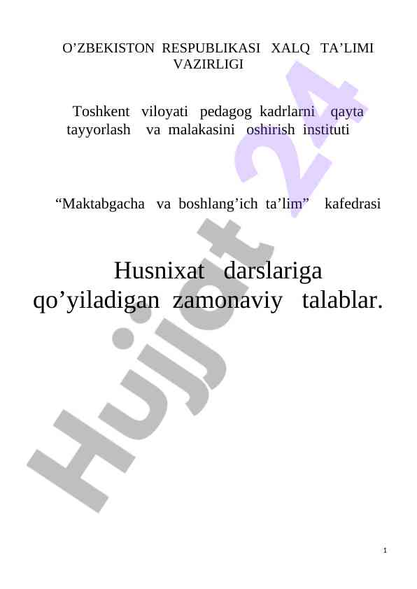 Zamonaviy husnixat darslariga talablar va qo‘llanmalar
