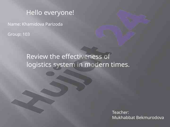 Reviewing the effectiveness of logistics systems today