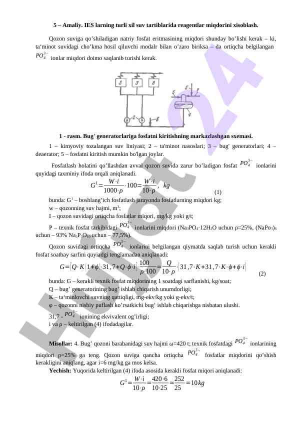 Natriy fosfat eritmasining qozon suvi uchtirish rivoji