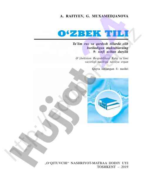 O‘zbek tilidan 9-sinf uchinchi darslik maktablar uchun