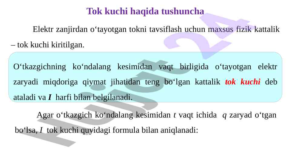 Elektr zanjiridagi tok kuchini o'lchash usullari