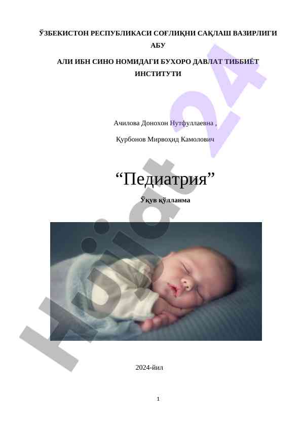 Pediatriya o‘quv qo‘llanma 2024-yil uchun