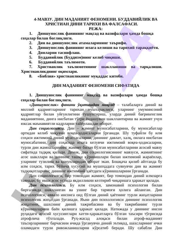 Din madaniyat fenomeni buddaviylik va xristian din tarixi