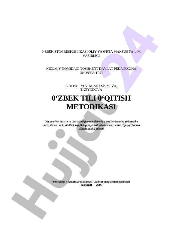 O‘zbek tili o‘qitish metodikasi qo‘llanmasi