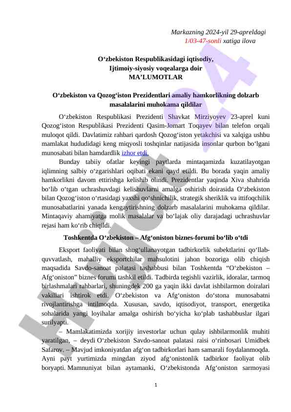 O‘zbekiston va qozog‘iston prezidentlari muloqoti
