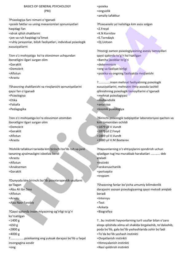 Basics of general psychology overview and key concepts