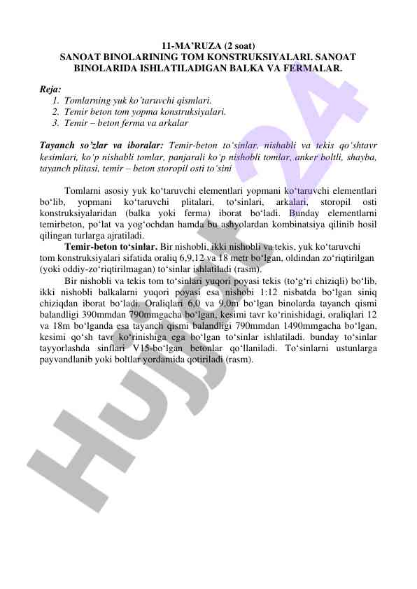 Sanoat binolarining tom konstruksiyalari