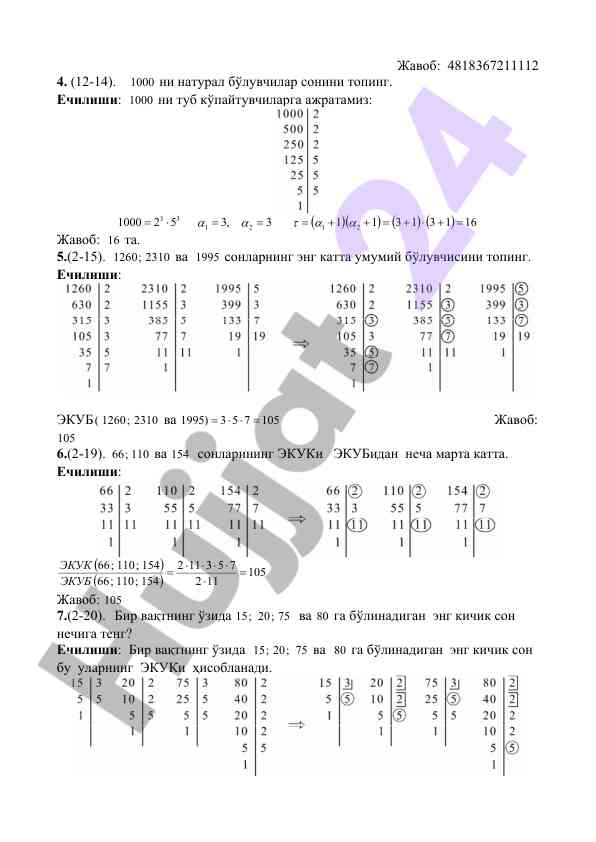 Product image 1
