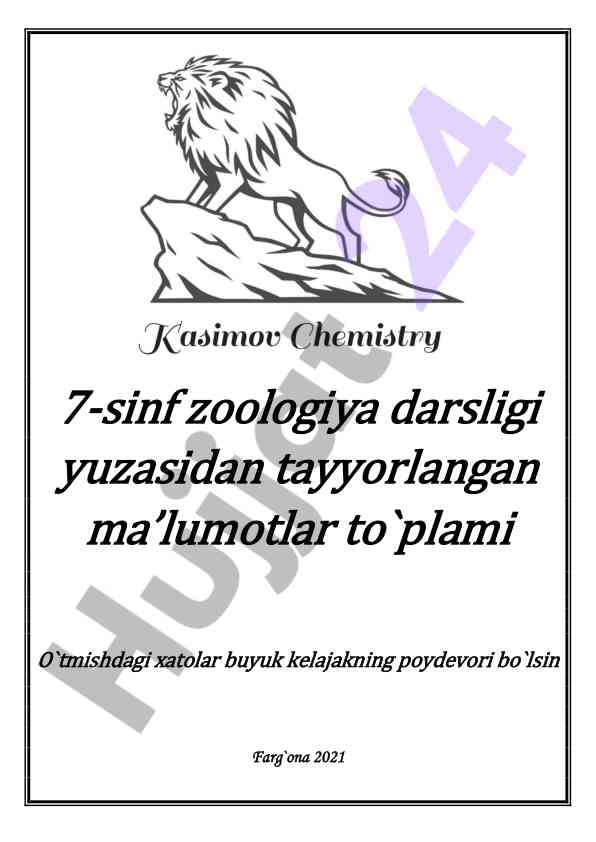 Zoologiya darsligi yuzasidan ma’lumotlar to`plami