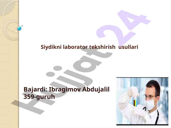 Siydikni laborator tekshirish usullari
