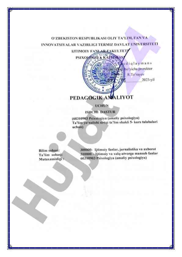Pedagogik amaliyotning maqsadlari va vazifalari