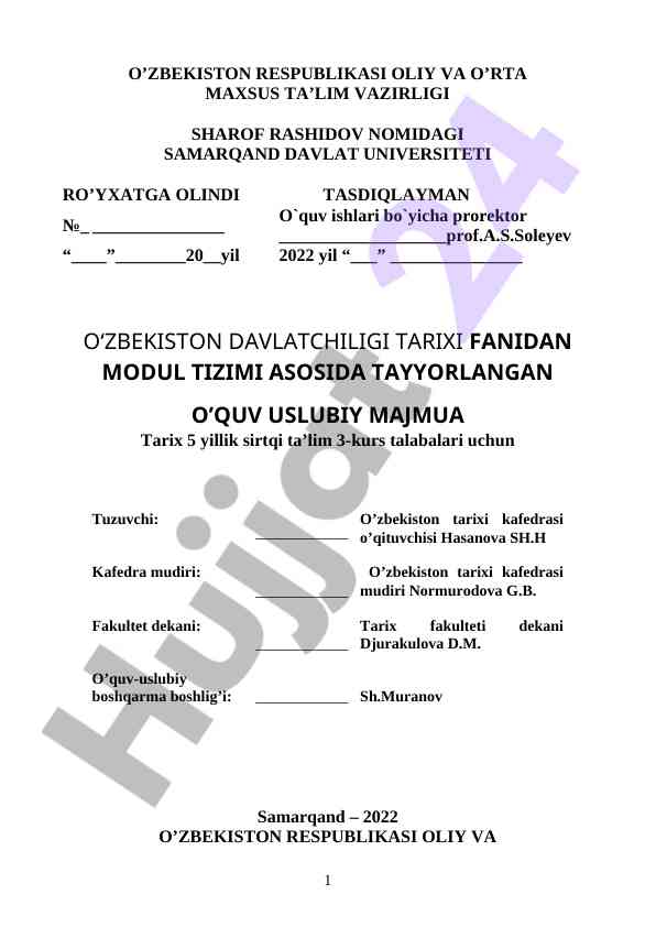 O‘zbekiston davlatchiligi tarixi o‘quv uslubi majmua