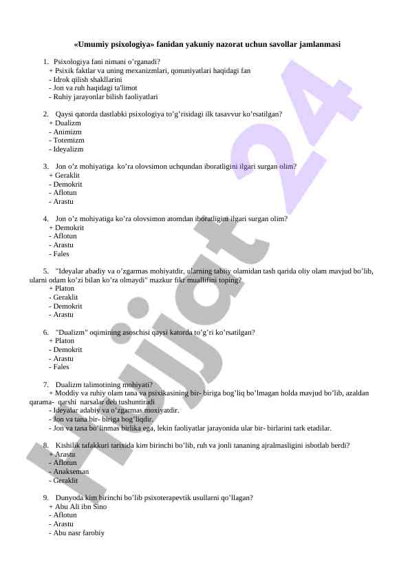 Umumiy psixologiya fanidan yakuniy nazorat savollari