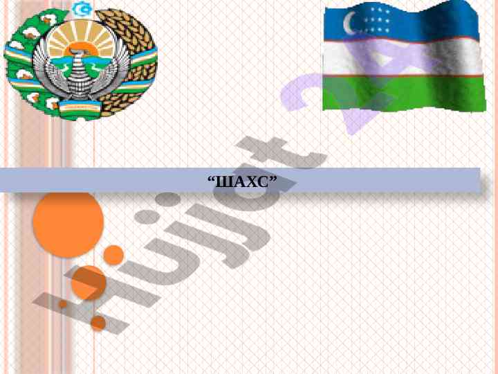 Shaxs psixologiyasi va rivojlanishining nazariyalari