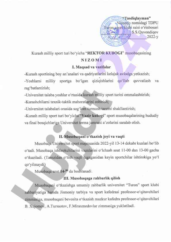 Rektor kubogi musobaqasi nizomi