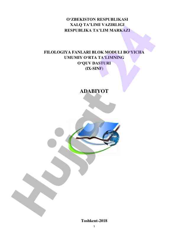 Umumiy o‘rta ta’limda adabiyot fanini o‘qitish