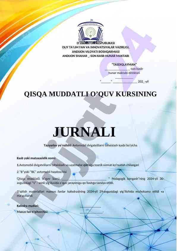 Qisqa muddatli o‘quv kurs jurnali va tavsiyalari