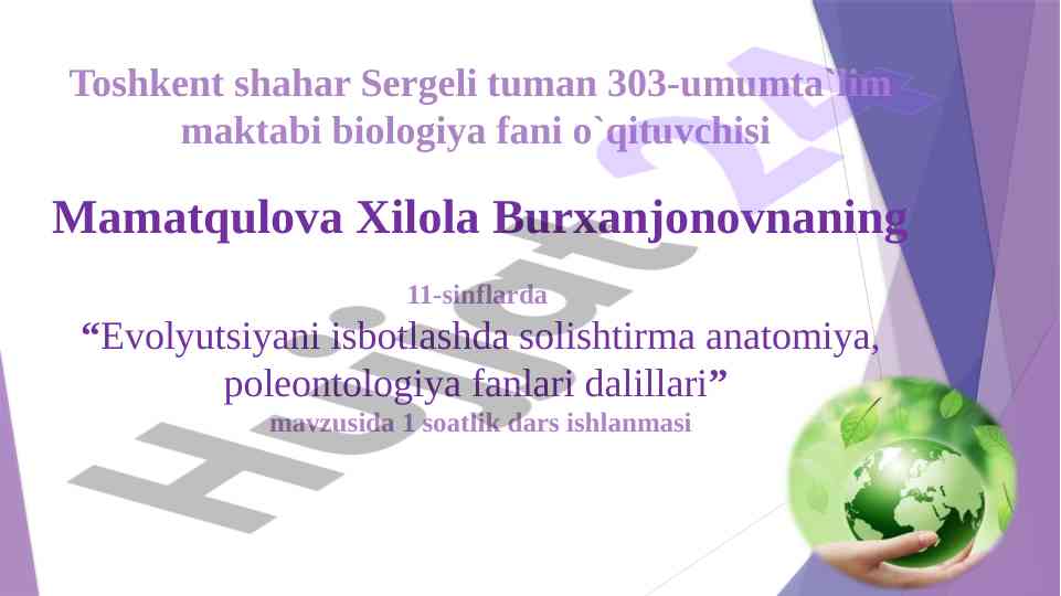 Evolyutsiyani isbotlashda solishtirma anatomiya