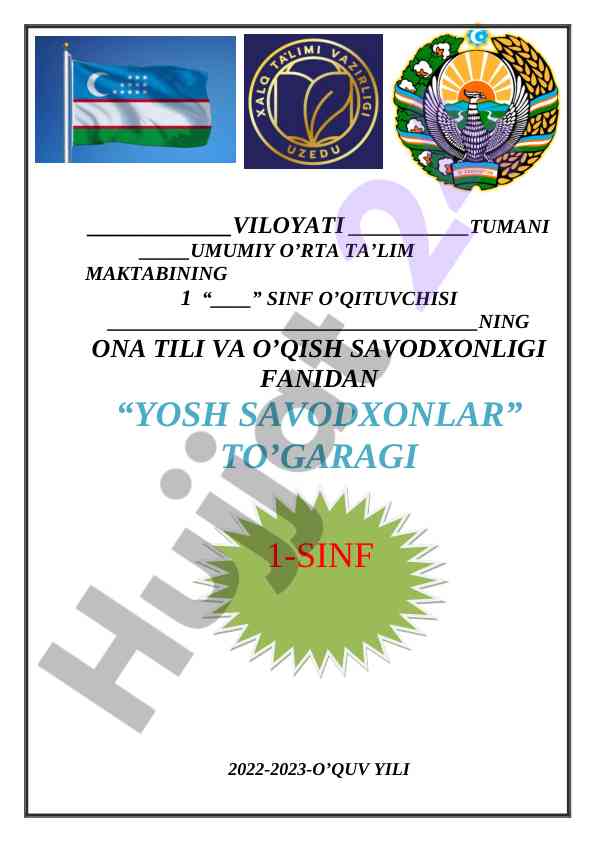 Yosh savodxonlar to'garagi 1-sinf ish rejasi