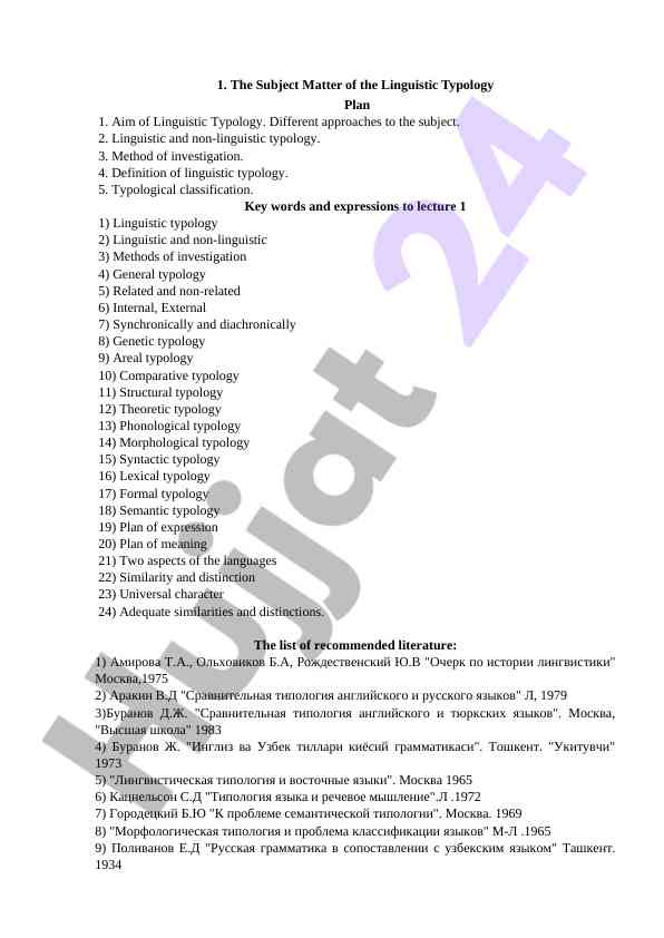 Lingvistik tipologiya asoslari va muammo tahlili