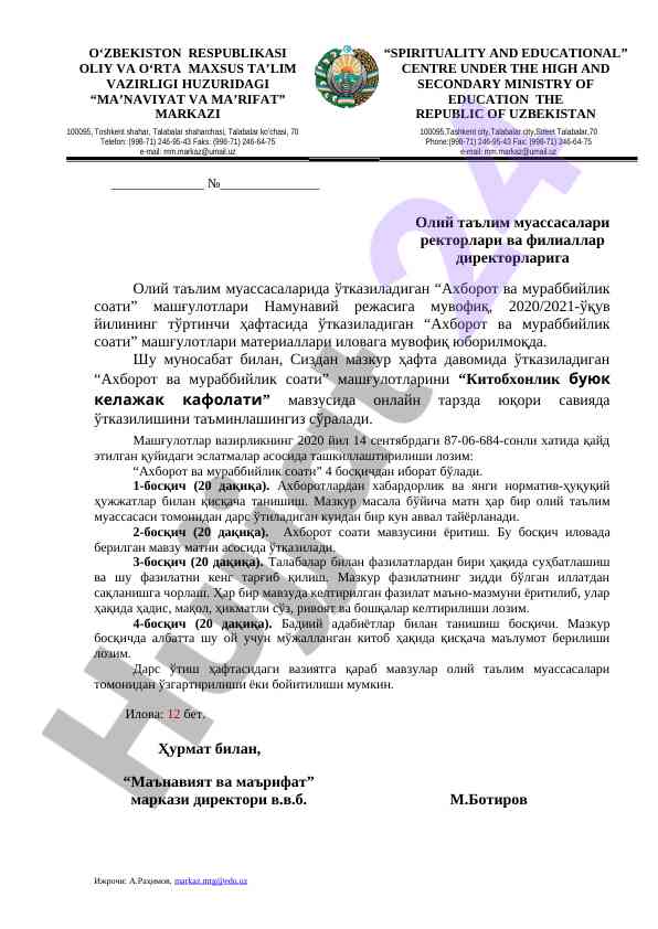 Online murobiyat soati mashg‘ulotlari rejasi