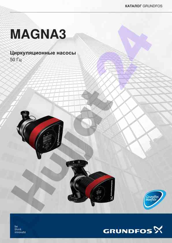 Grundfos magna3 havo tizimlari bo'yicha tadqiqot