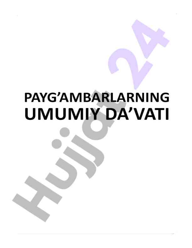 Tavhid kalimasining muhimligi va shartlari