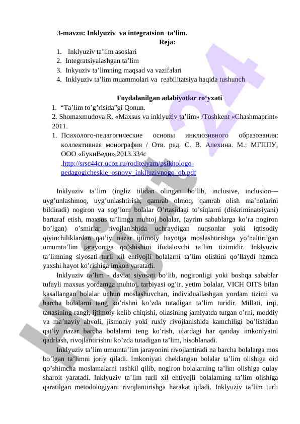 Inklyuziv va integratsion ta’lim asoslari