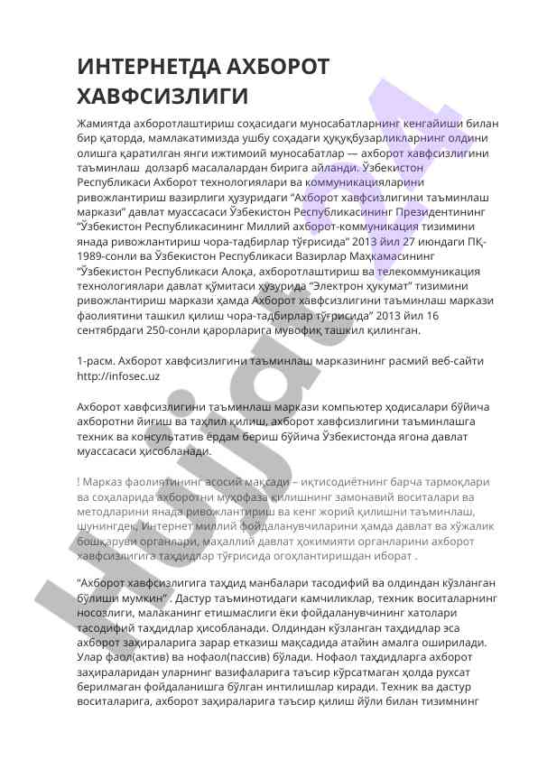 Axborot xavfsizligi va ijtimoiy munosabatlar