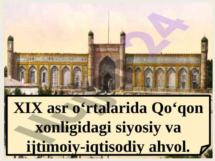 Xix asr o‘rtalarida qo‘qon xonligidagi siyosat