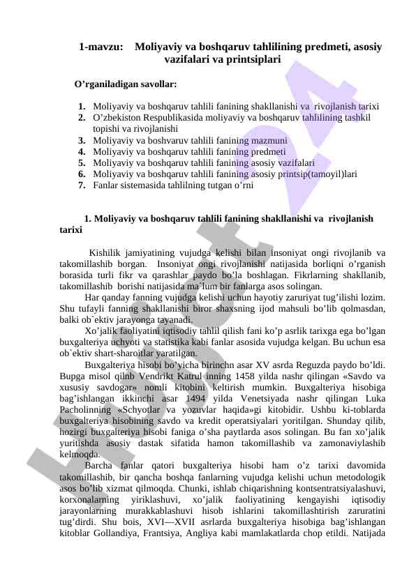 Moliya va boshqaruv tahlilining asosiy vazifalari
