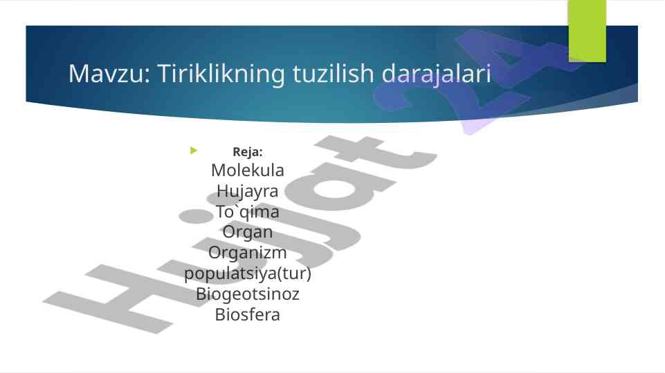 Tiriklikning tuzilish darajalari