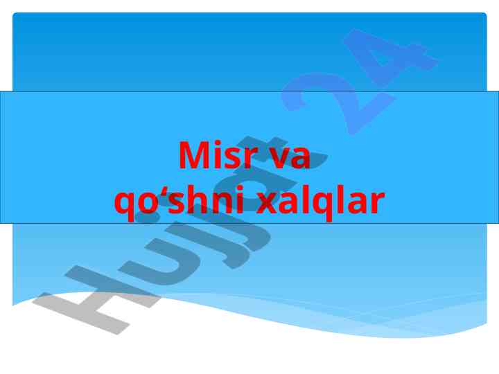 Qadimgi misrdagi harbiy kuchlar va bosqinchilar