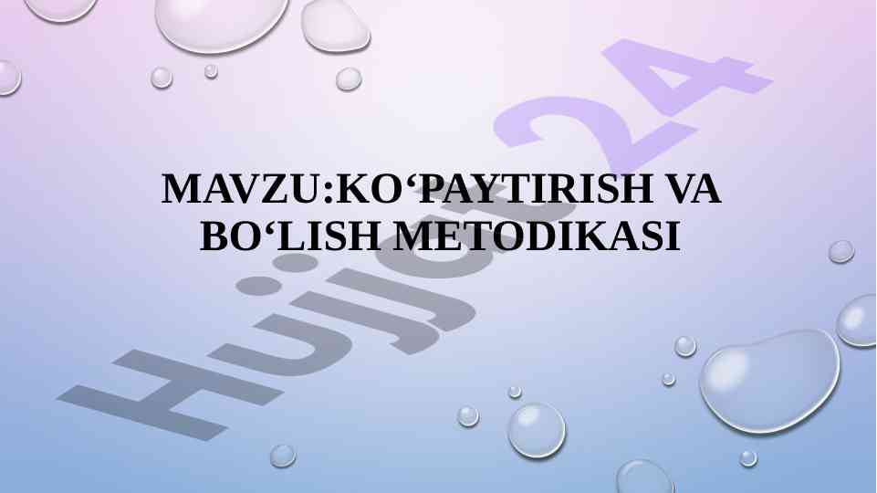 Koʻpaytirish va boʻlish metodikasi o‘quv darslari