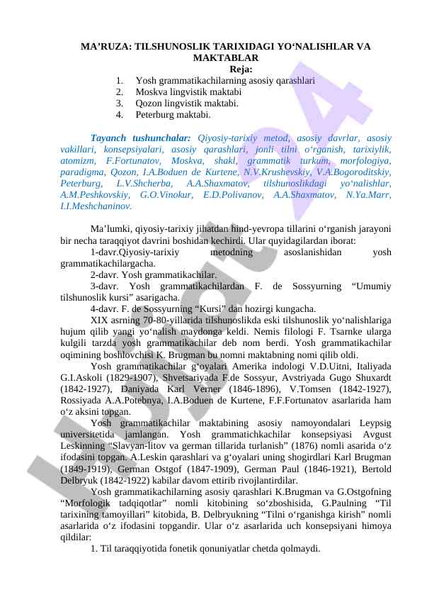 Tilshunoslik tarixidagi yoʻnalishlar va maktablar