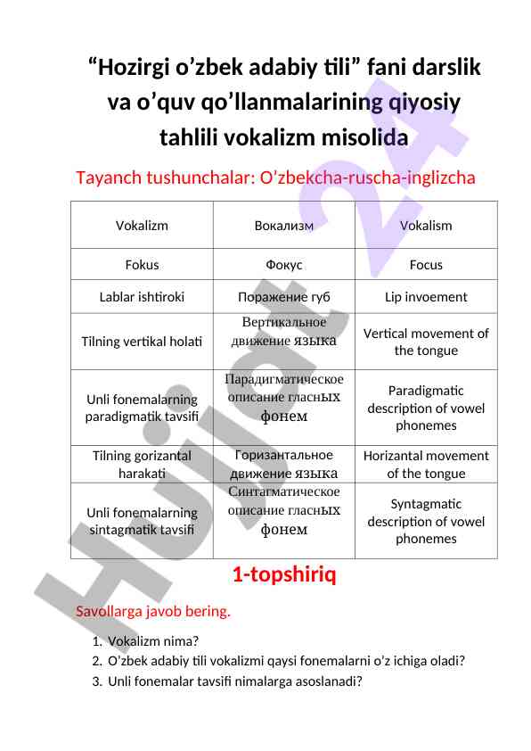 Hozirgi o‘zbek adabiy tili vokalizmi tahlili