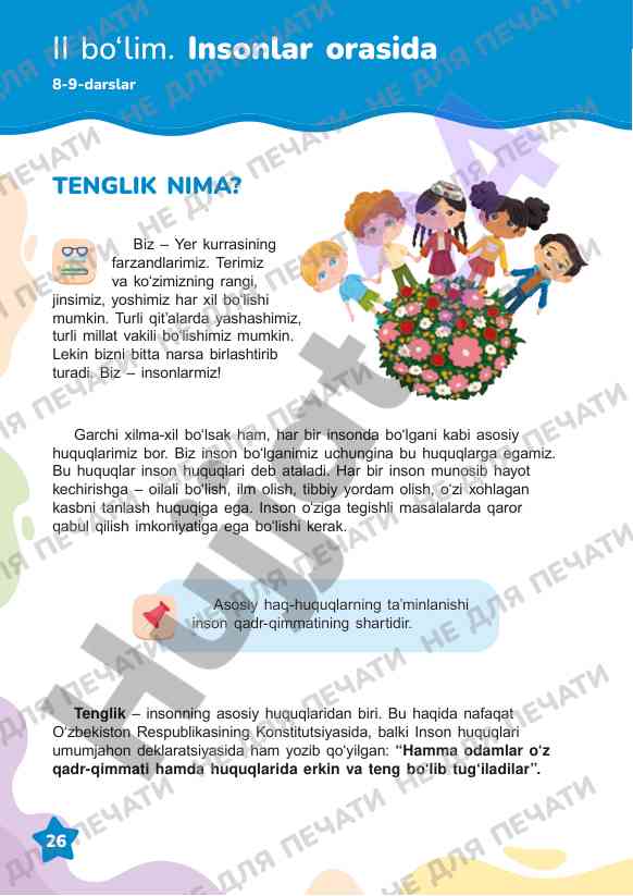 Asosiy inson huquqlari va tenglik